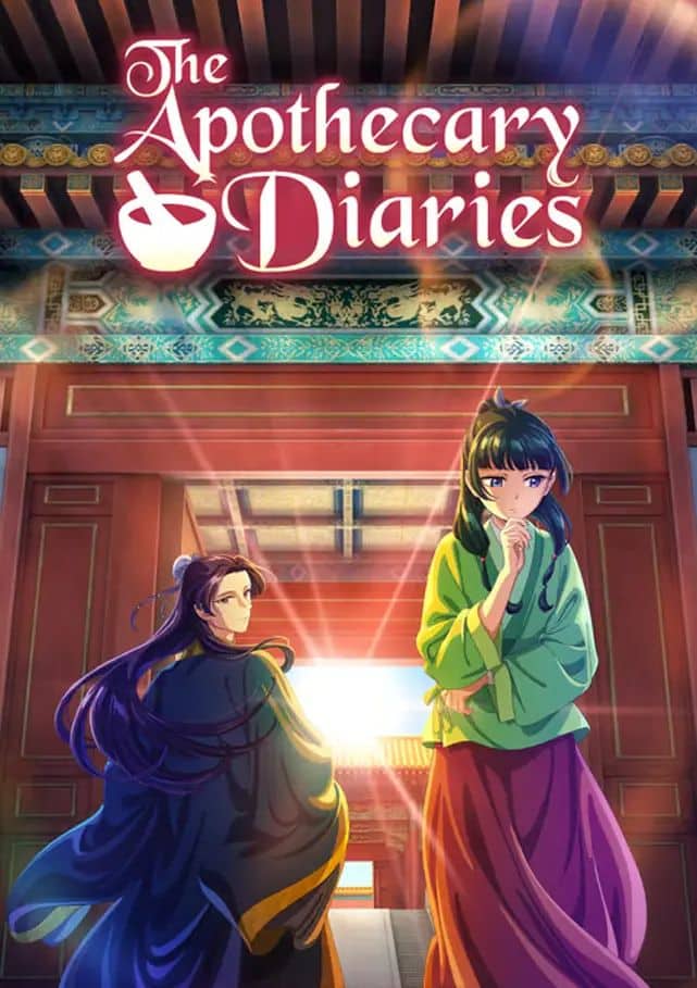 مانگا خاطرات یک عطار
