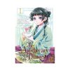 مانگا خاطرات عطار - the apothecary diaries