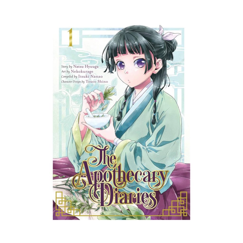 مانگا خاطرات عطار - the apothecary diaries