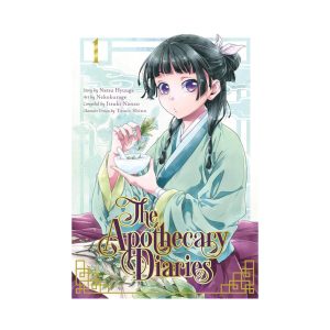 مانگا خاطرات یک عطار - the apothecary diaries
