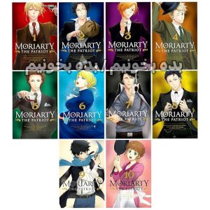 مانگا موریارتی وطن پرست  - moriarty the patriot
