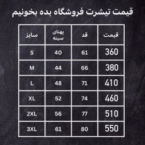 تیشرت مادارا (انیمه ناروتو)