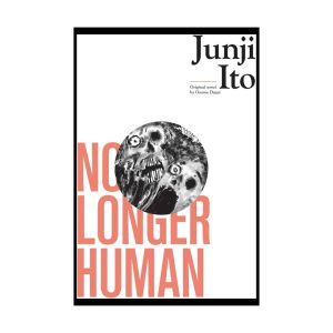 مانگا نه آدمی هارد کاور - no longer human Hard Cover