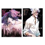 مانگا جوجیکا نو روکونین - juujika no rokunin