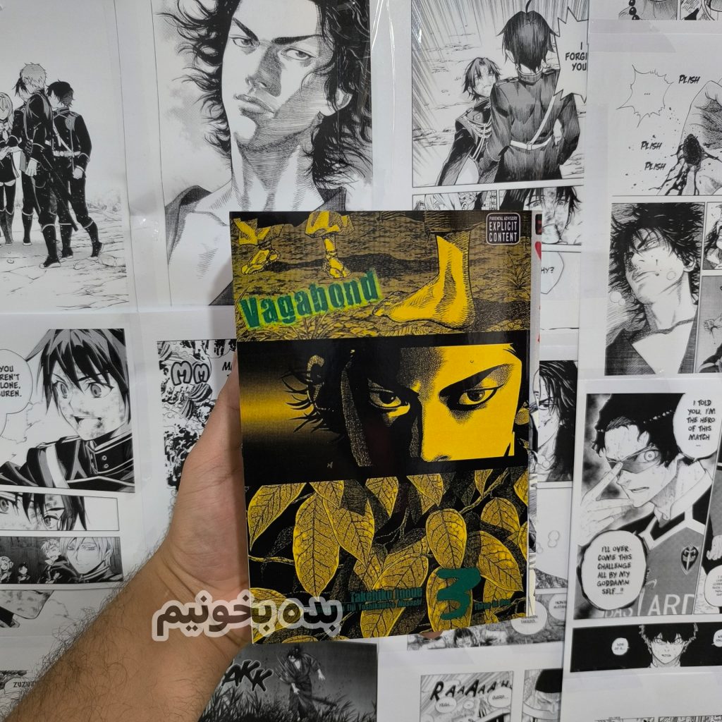 مانگا دات کام - مانگا واگاباند - vagabond