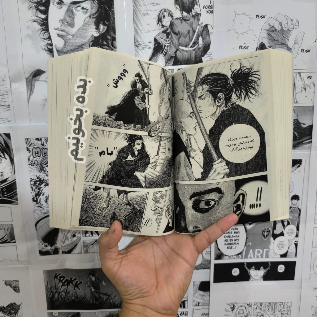 مانگا دات کام - مانگا واگاباند - vagabond