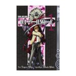 مانگا دفترچه مرگ - Death Note