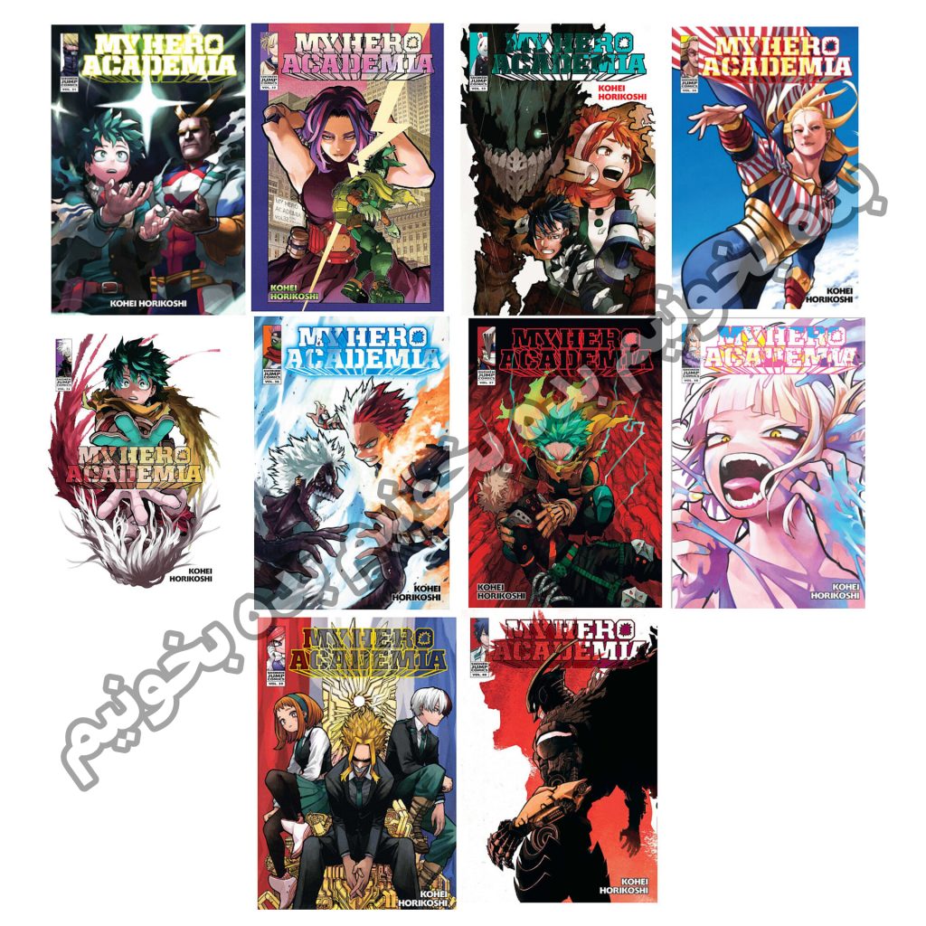 مانگا مدرسه قهرمانان من - My Hero Academia