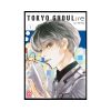 مانگا توکیو غول بازگشت - Tokyo ghoul re