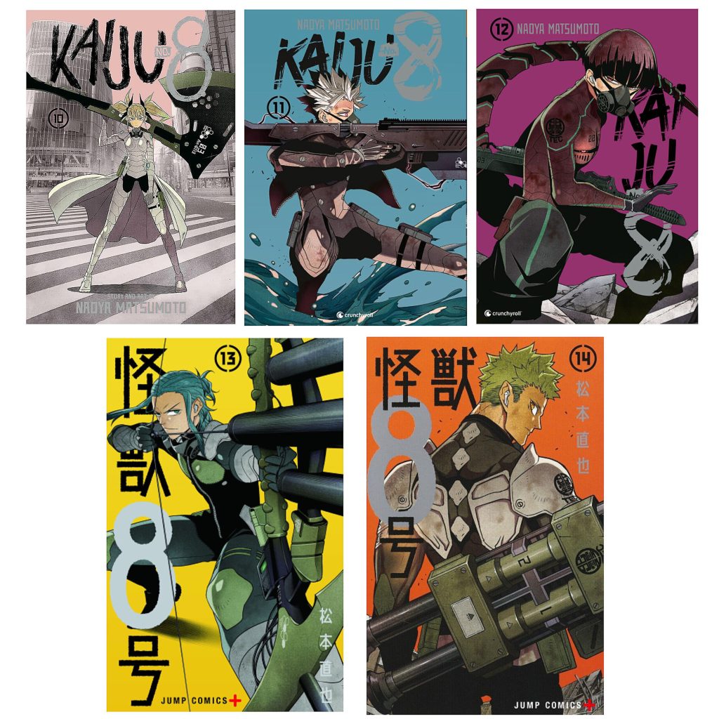 مانگا کایجو شماره 8 - Kaiju No 8