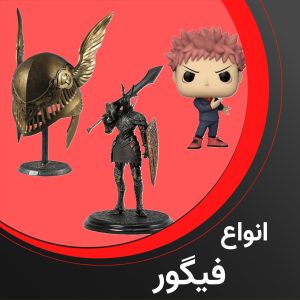 فیگور