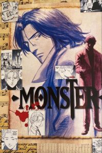 مانگا دات کام - رمان مانستر جلد سخت | Monster Hardcover Novel