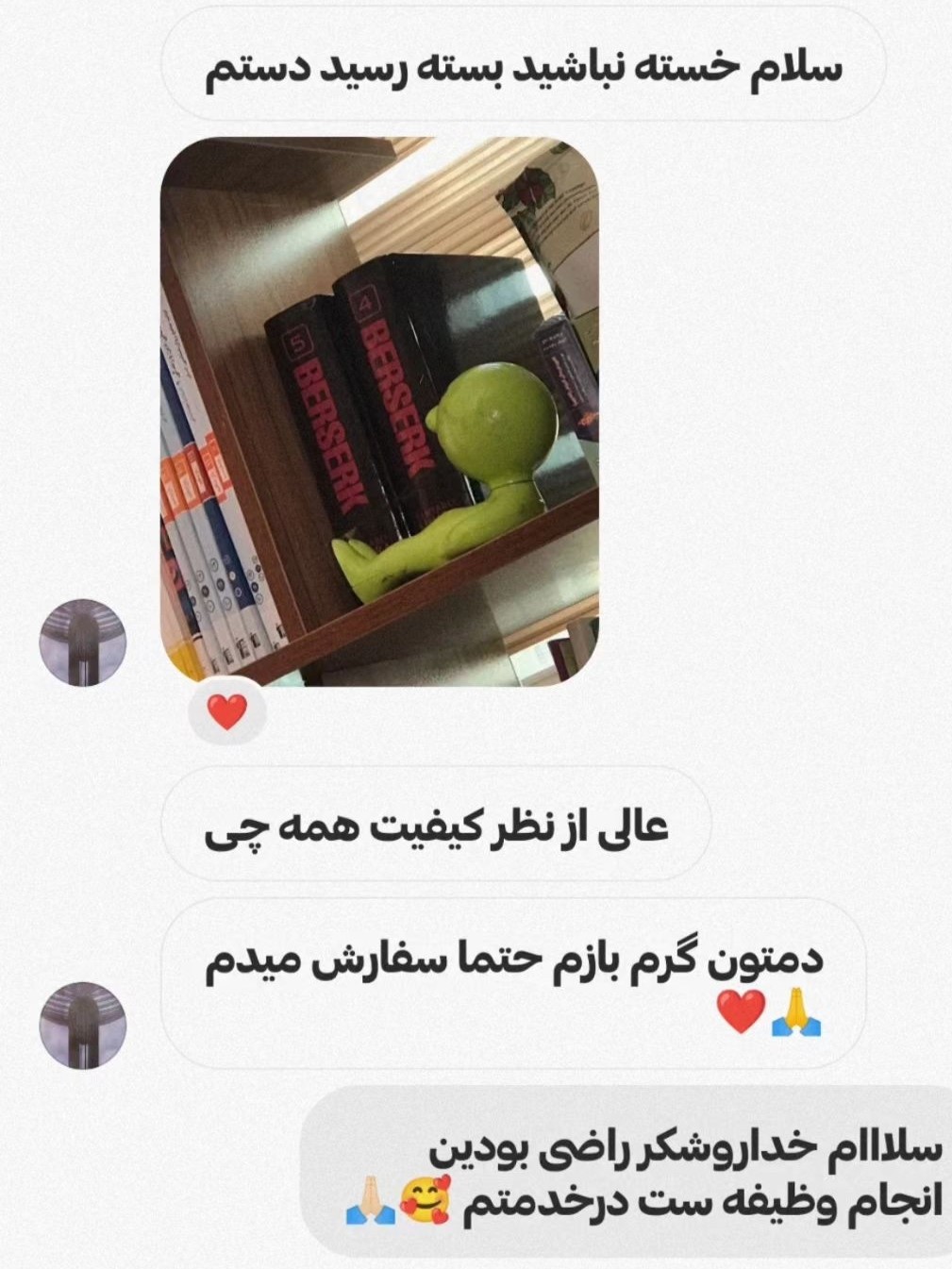 مانگا دات کام - بده بخونیم