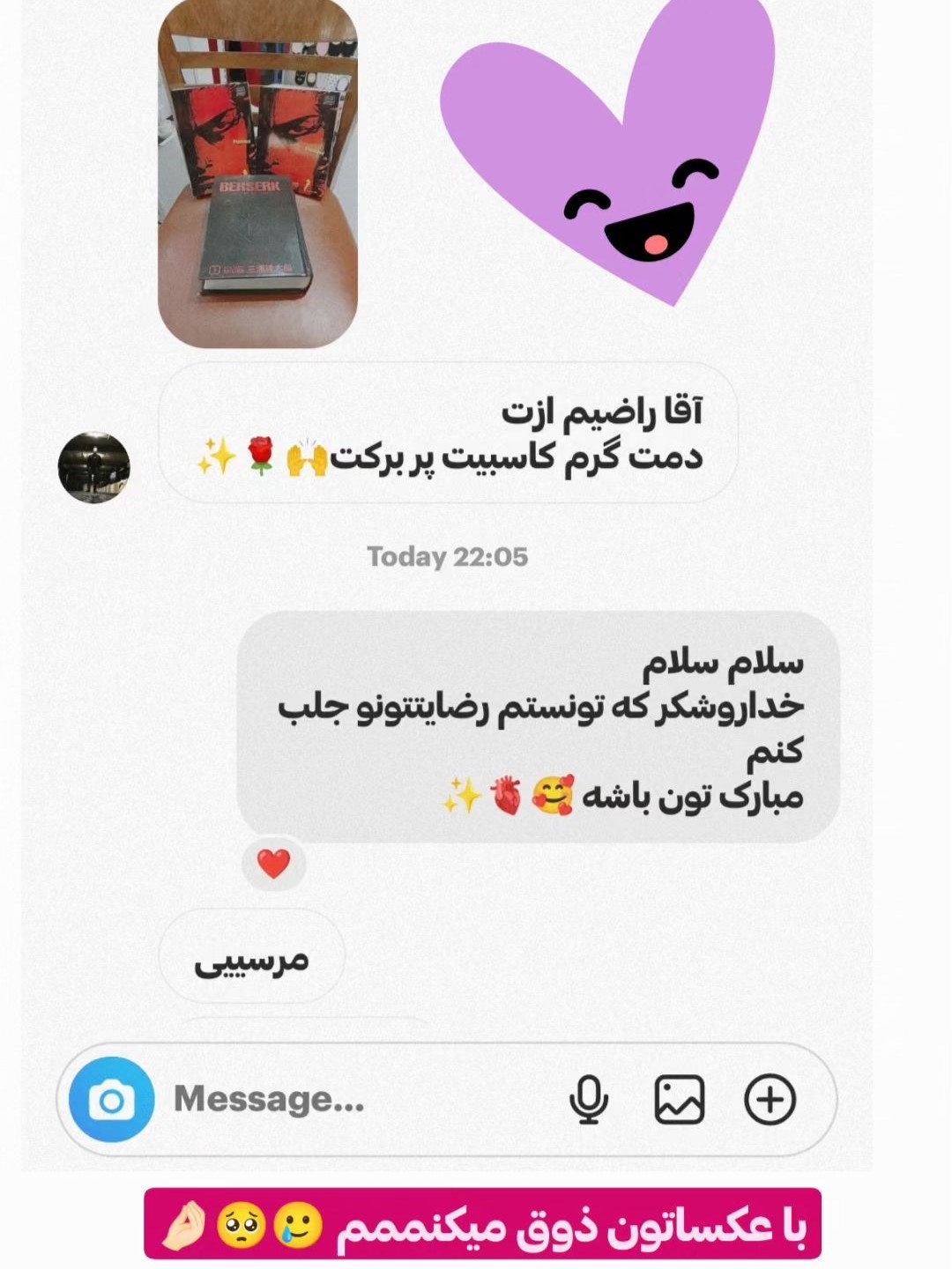 مانگا دات کام - بده بخونیم