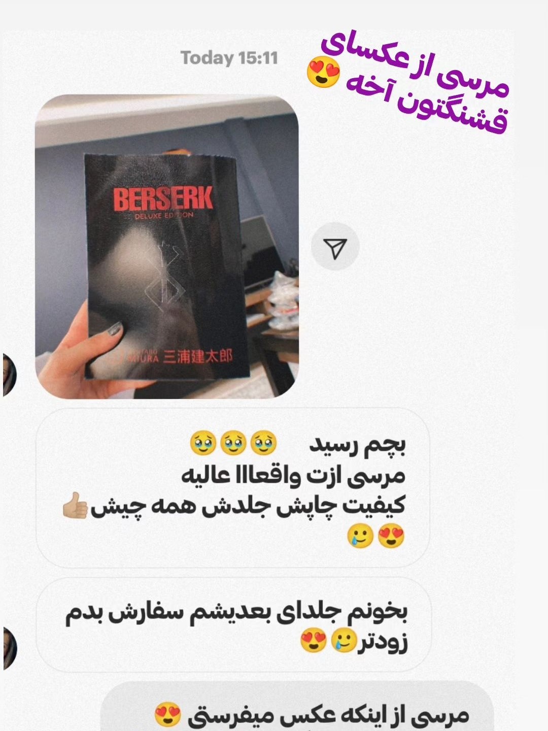 مانگا دات کام - بده بخونیم