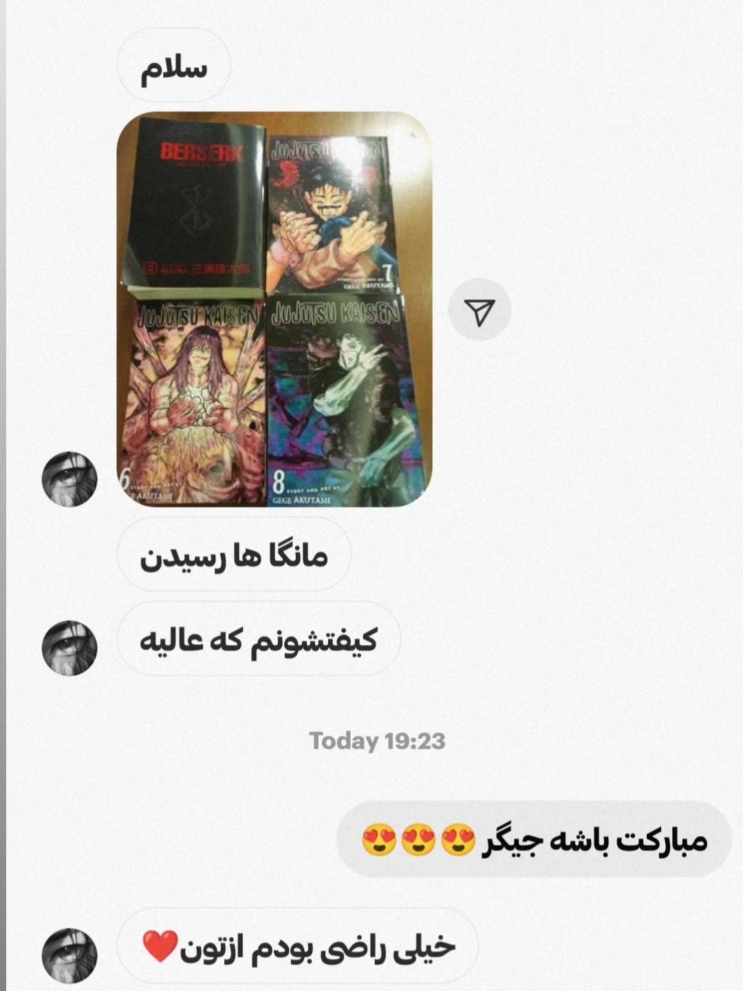 مانگا دات کام - بده بخونیم
