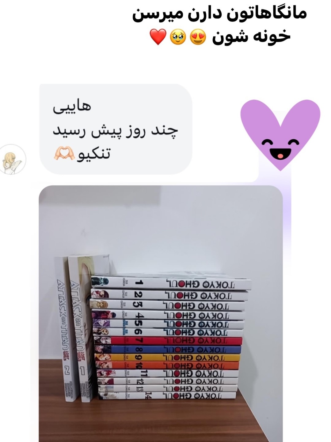 مانگا دات کام - بده بخونیم